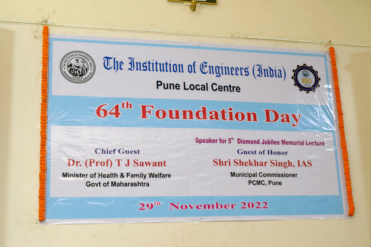 65<sup>th</sup> Annual General Meeting